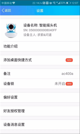 使用教程12