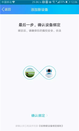 使用教程11