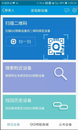 使用教程10