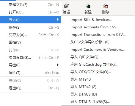 使用教程1