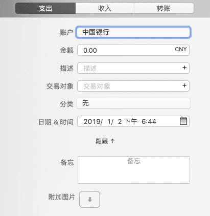 使用教程5