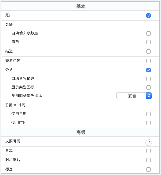使用教程4