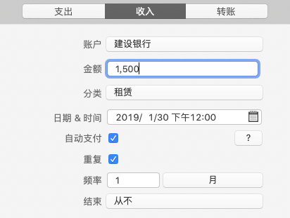 使用教程3