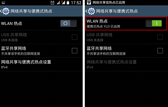 万能钥匙wifi免费下载