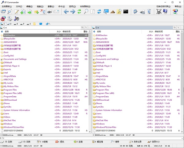 EF Commander 2021特别版