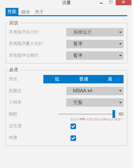 使用说明截图1