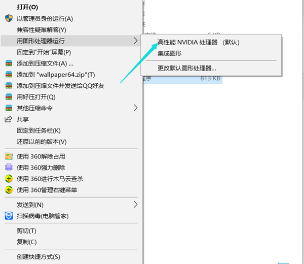使用说明截图2
