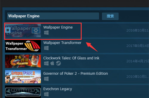 怎么在Steam创意工坊找wallpaper engine动态壁纸截图2