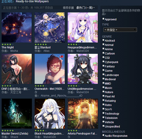 怎么在Steam创意工坊找wallpaper engine动态壁纸截图3