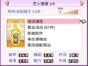 提高销量方法1
