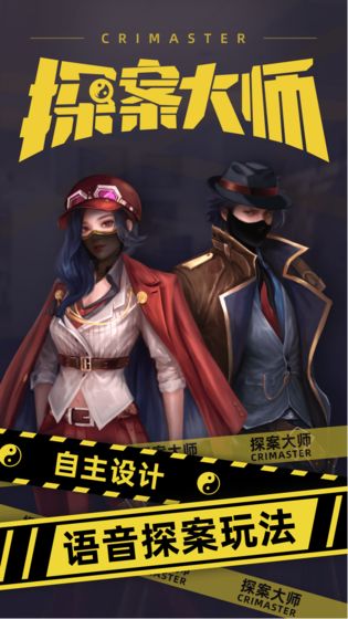 游戏介绍