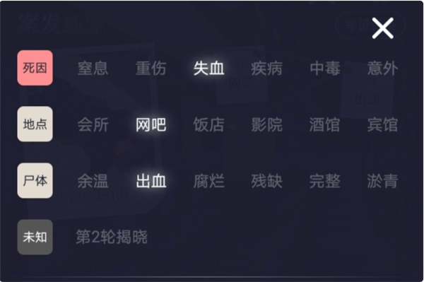五人局新手攻略2