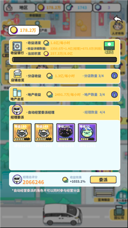 新手教程1