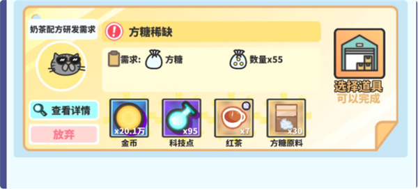 新手教程2