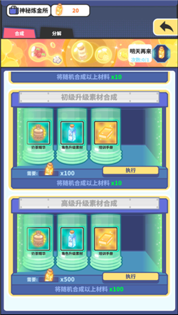新手教程3