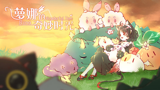 游戏介绍