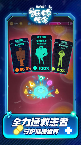游戏介绍