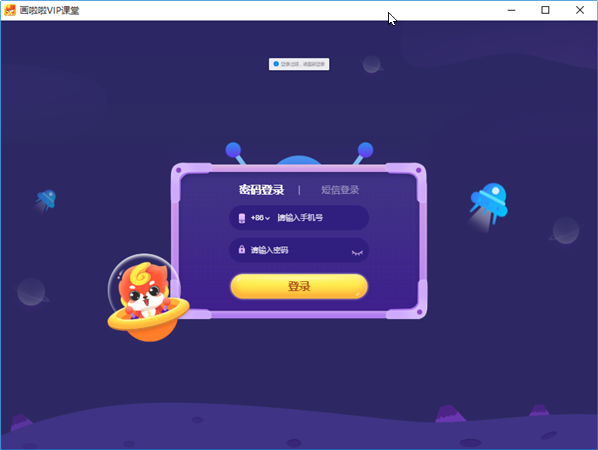 软件介绍