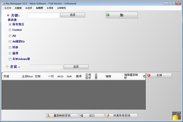 Key Remapper