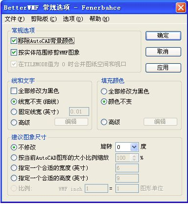 BetterWMF2019特别版使用方法