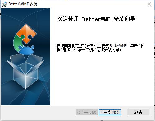 安装方法截图1