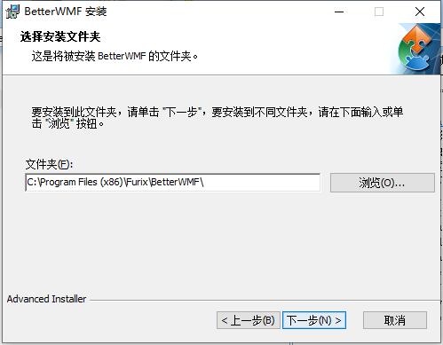 安装方法截图2