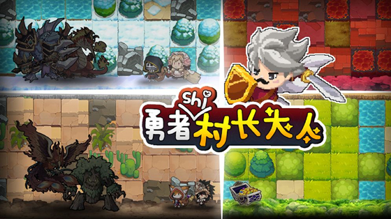 游戏介绍