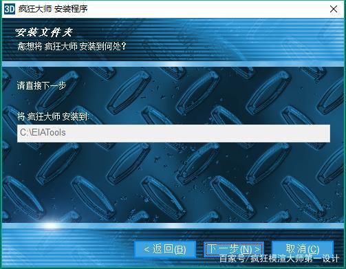 疯狂模渲大师特别永久版