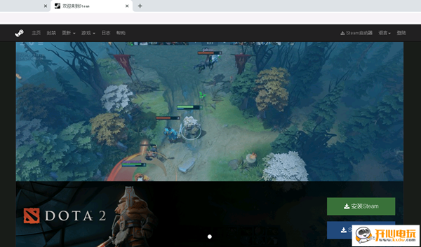 Steam局域网联机工具截图