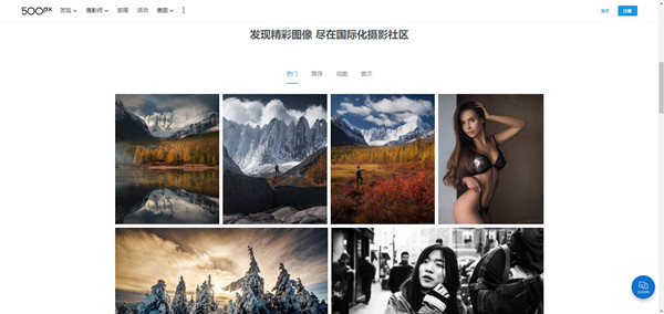 500px下载 第2张图片