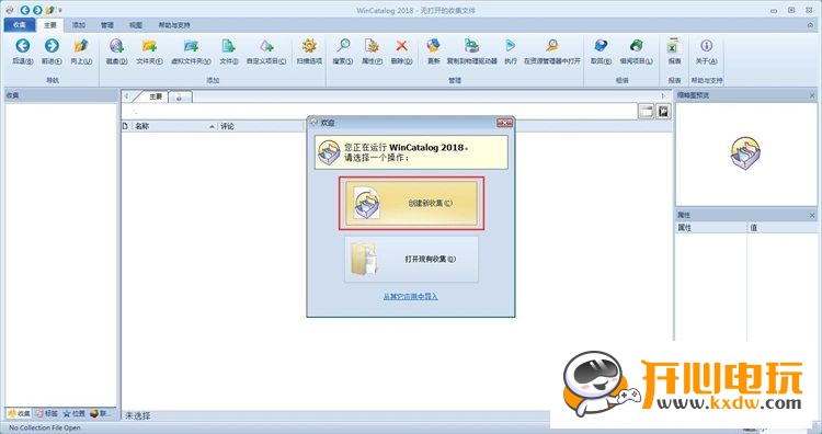 使用教程截图1