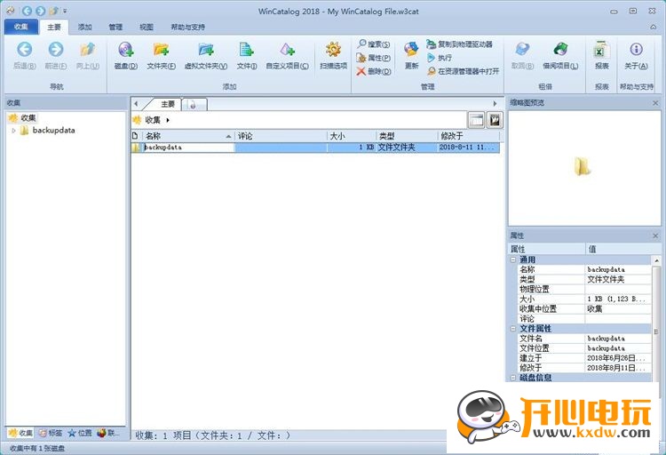 使用教程截图5