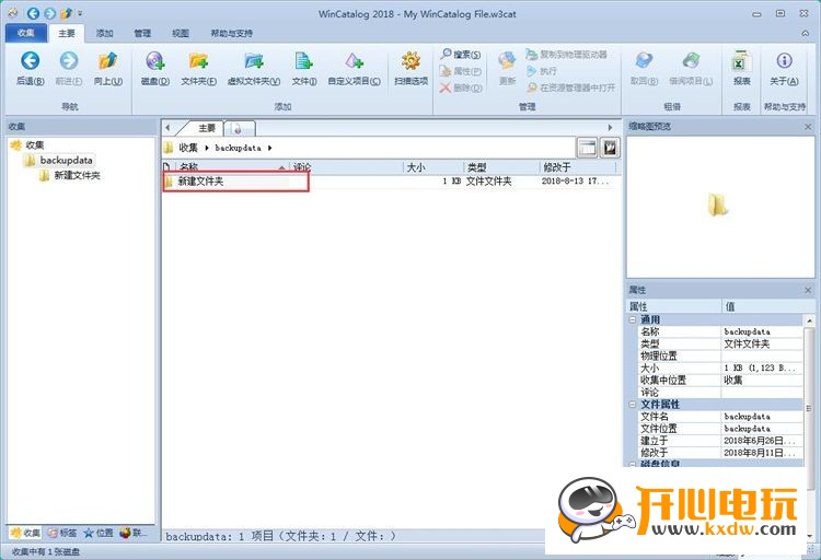 使用教程截图6