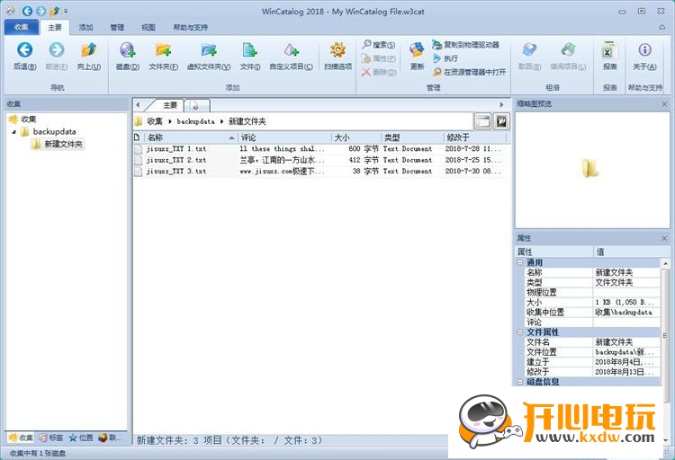 使用教程截图7