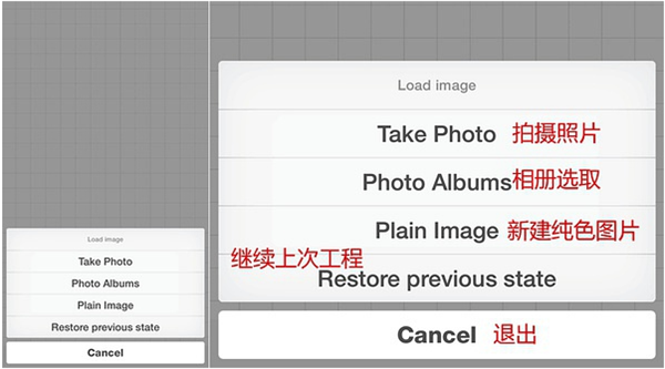 使用教程截图1