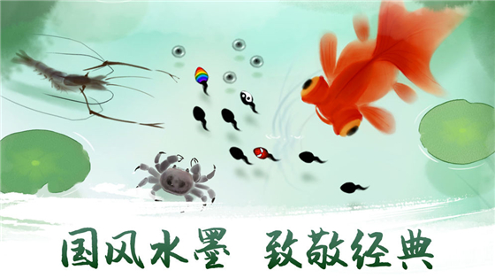 游戏介绍