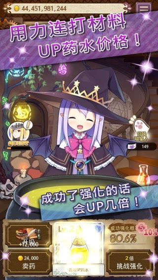 玩法介绍