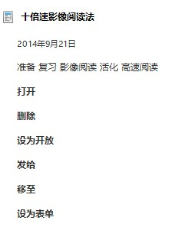 使用教程截图4