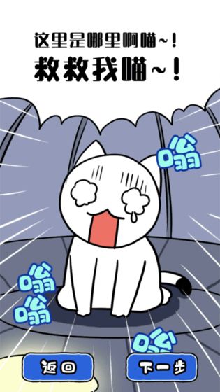 游戏介绍