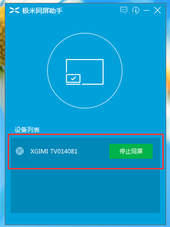 使用教程2