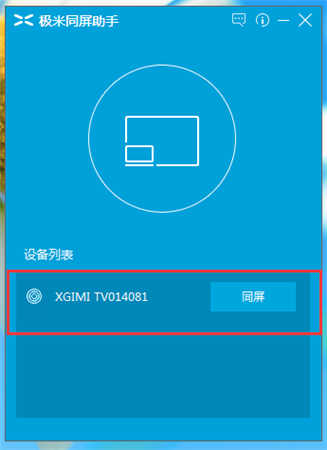 使用教程1