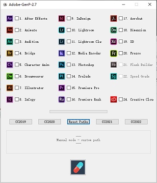 Adobe2021特别器
