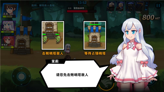 游戏介绍