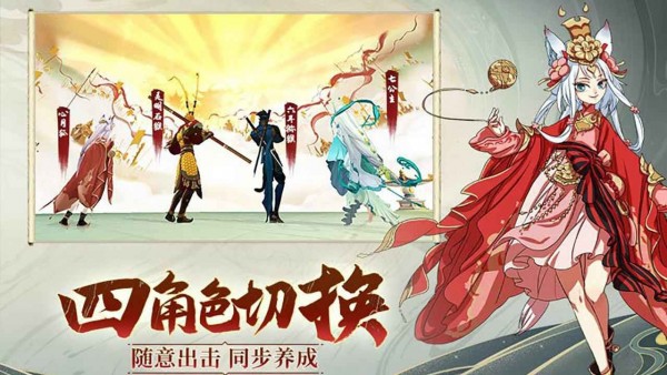 万妖绘卷手游