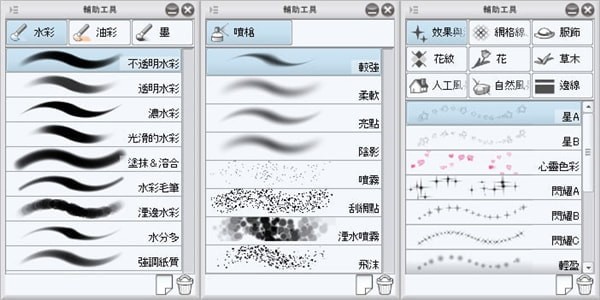 Clip Studio Paint EX Pro