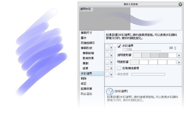 Clip Studio Paint EX Pro