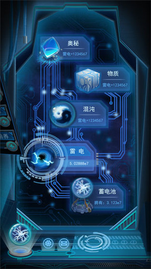 物种起源下载截图