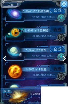 物种起源核心物质有哪些