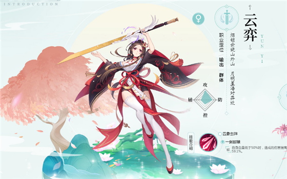 职业介绍1