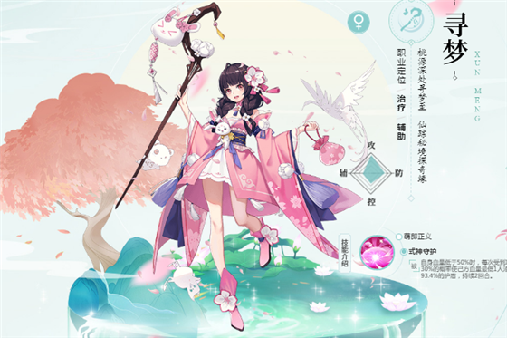 职业介绍3